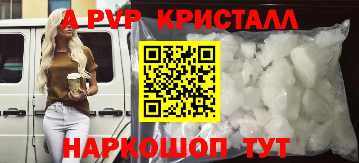 ГАШ Златоуст