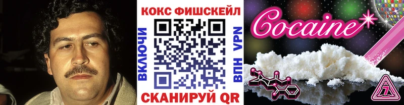 Кокаин Перу  магазин    hydra зеркало  Златоуст 