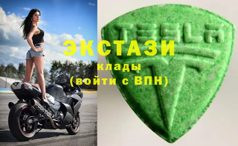 мега как войти  наркошоп  Златоуст  Ecstasy таблы 