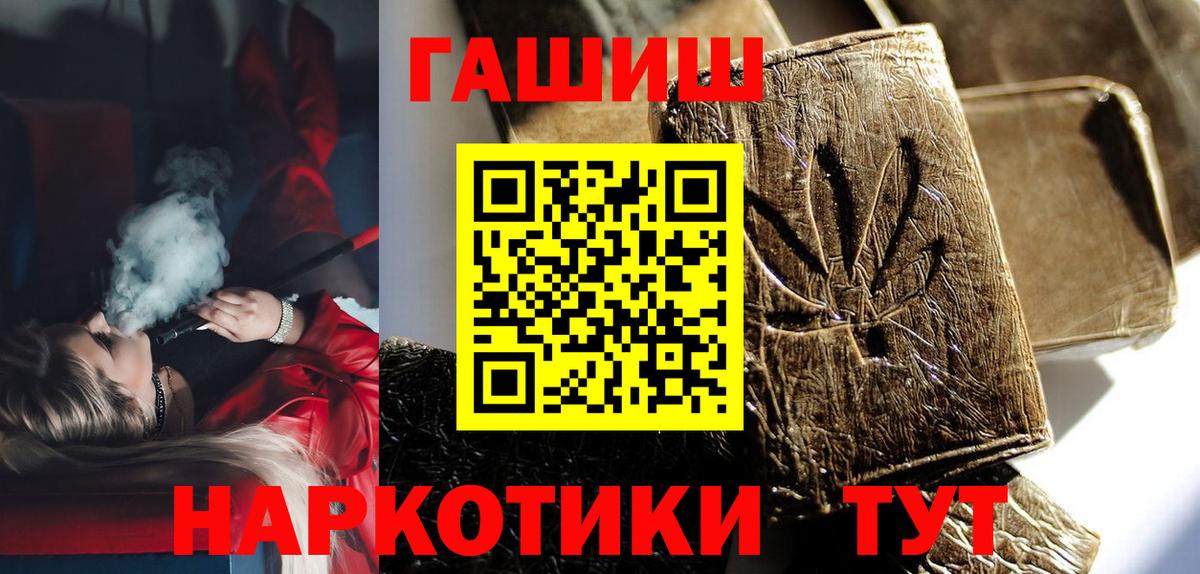 ГАШ VHQ Златоуст