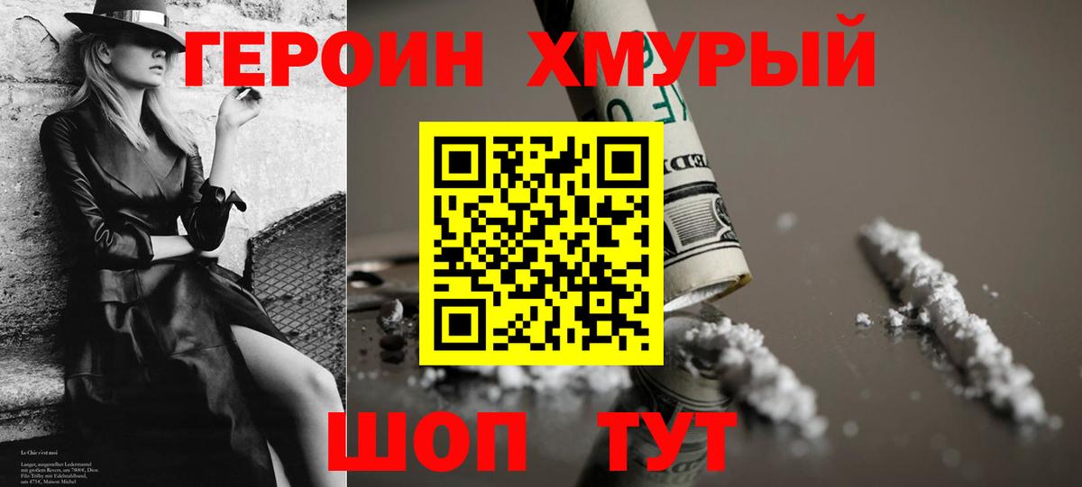Кодеин Златоуст