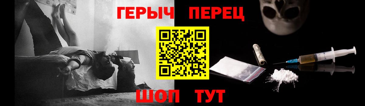 Героин Афган Златоуст