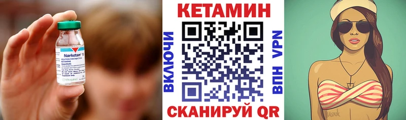 КЕТАМИН ketamine  MEGA ССЫЛКА  Златоуст 