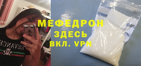 спиды Красноперекопск