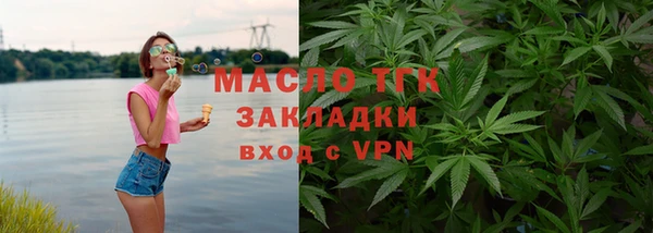 альфа пвп Краснослободск
