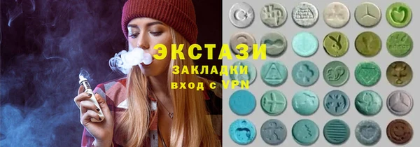 спиды Красноперекопск