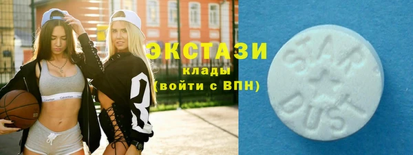 спиды Красноперекопск
