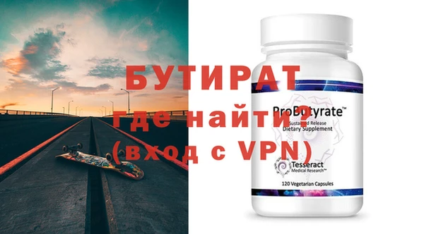 спиды Красноперекопск