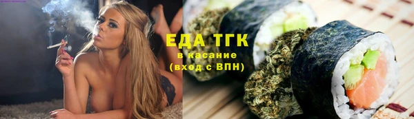 альфа пвп Краснослободск