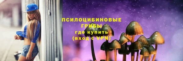 спиды Красноперекопск