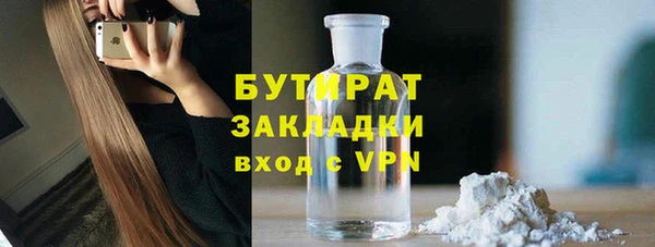 спиды Красноперекопск