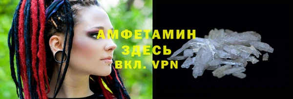 марки nbome Вязьма