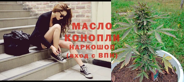 мдма Бугульма