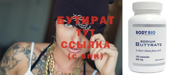 прущая мука Кулебаки
