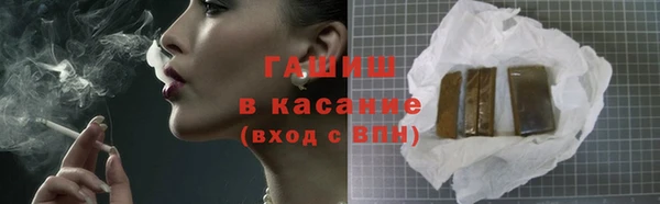 альфа пвп Краснослободск