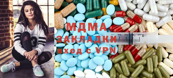 альфа пвп Краснослободск