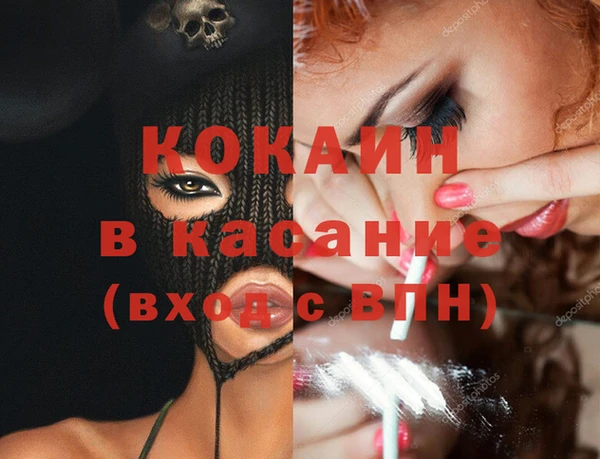 альфа пвп Краснослободск