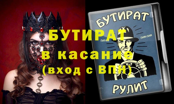 марихуана Вяземский