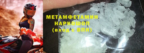 спиды Красноперекопск