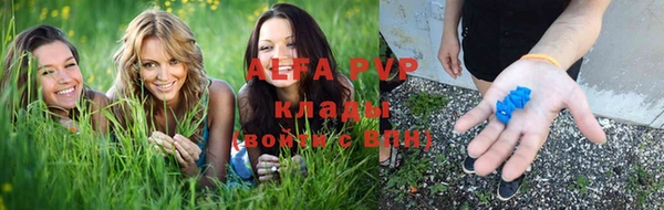 apvp Куйбышев