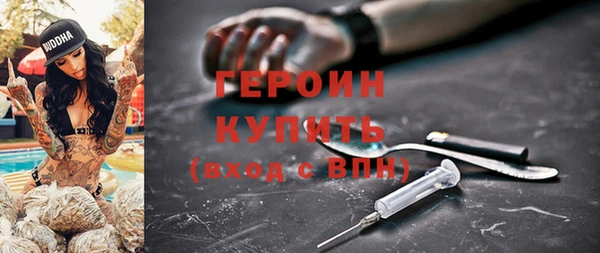 спиды Красноперекопск