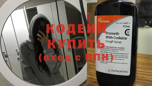 альфа пвп Краснослободск