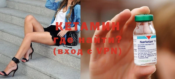 спиды Красноперекопск