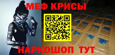прущая мука Волгодонск