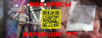 прущая мука Волгодонск