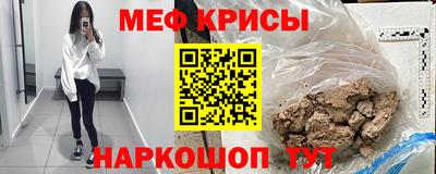 прущая мука Волгодонск