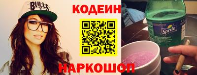 гашишное масло Волжск