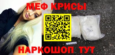 прущая мука Волгодонск