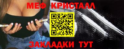 прущая мука Волгодонск