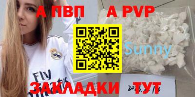прущая мука Волгодонск