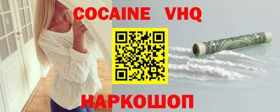 гашишное масло Волжск