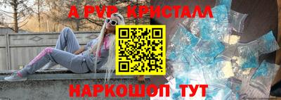 гашишное масло Волжск