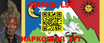 гашишное масло Волжск
