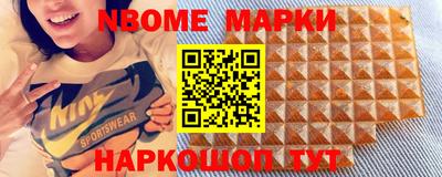 гашишное масло Волжск