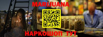 кокаин перу Абакан