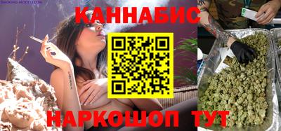 гашишное масло Волжск