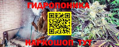 гашишное масло Волжск