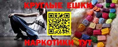 прущая мука Волгодонск