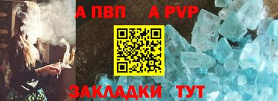гашишное масло Волжск