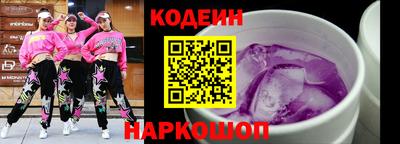 гашишное масло Волжск
