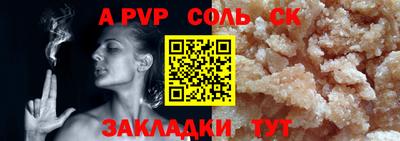 прущая мука Волгодонск