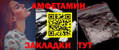 прущая мука Волгодонск