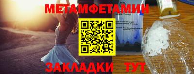 прущая мука Волгодонск