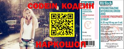 прущая мука Волгодонск