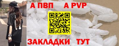 экстази Волжский