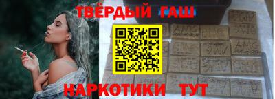 прущая мука Волгодонск